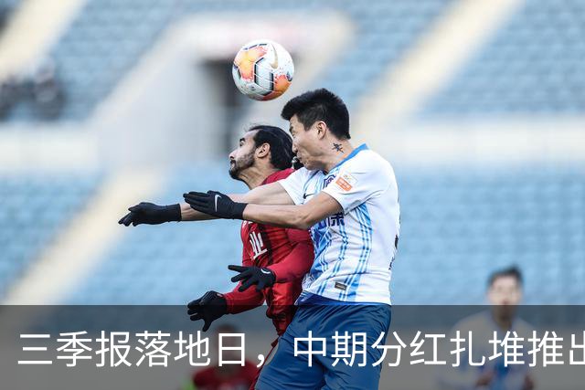 三季报落地日，中期分红扎堆推出，隆鑫通用等多家公司拟派现