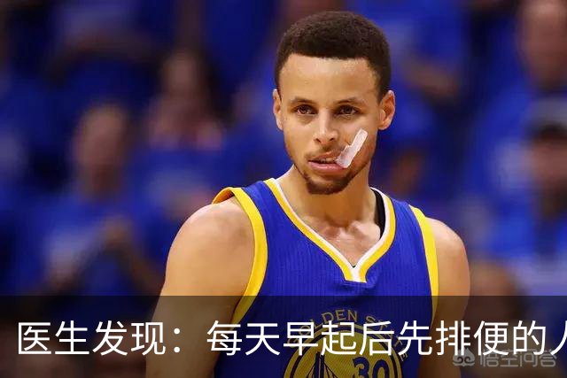 医生发现：每天早起后先排便的人，用不了半年，身体或迎来4改变