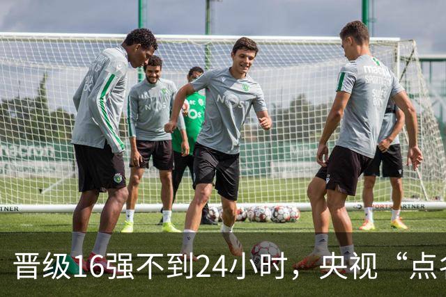 晋级16强不到24小时，央视“点名”孙颖莎，句句给王曼昱提了醒