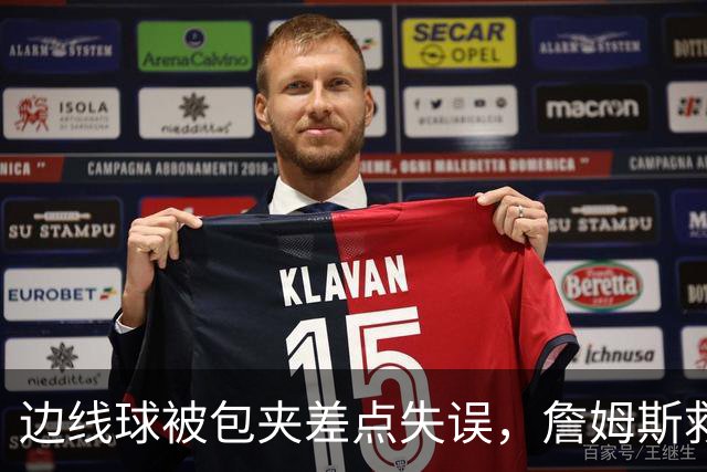 边线球被包夹差点失误，詹姆斯救球给马克西造杀伤