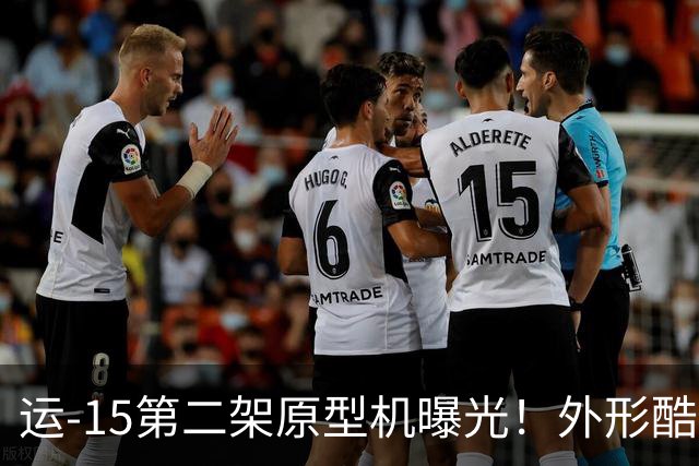 运-15第二架原型机曝光！外形酷似A400M，看清机翼才知被彻底骗了