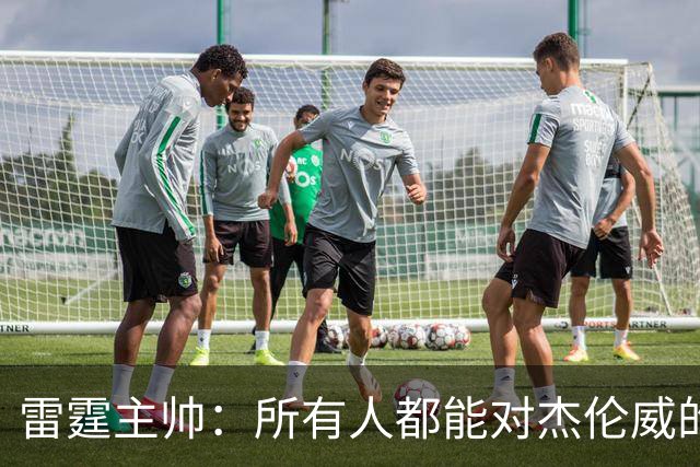 雷霆主帅：所有人都能对杰伦威的受伤感同身受 感谢球迷的支持